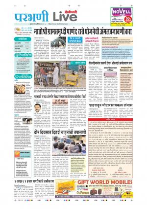 parbhani live