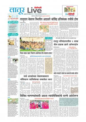 latur live