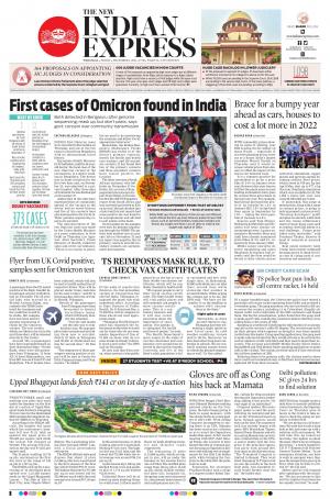 The New Indian Express-Warangal