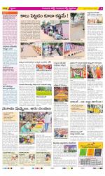 Guntur Amaravathi Constituencies