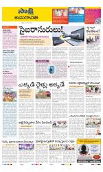 Vijayawada City
