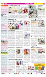 Vijayawada City Constituencies