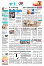 Wardha Live