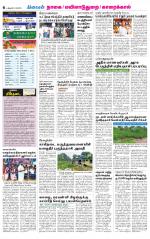 Nagai-Trichy Supplement