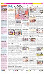 Srikakulam Constituencies