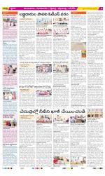 Vijayanagaram Constituencies