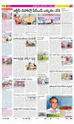 YSR Kadapa Constituencies