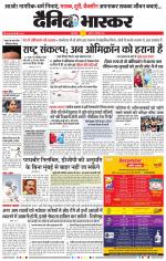 औरंगाबाद डाक 