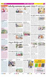 Prakasam Constituencies