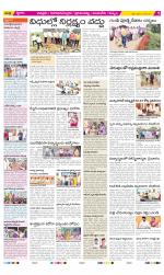 Chittoor Constituencies