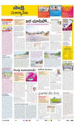 Suryapet District