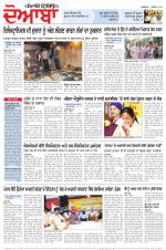 Punjabi Tribune (Doaba)