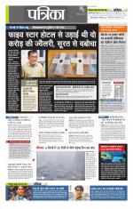 उत्तर प्रदेश