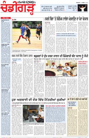 PP_02_September_2014