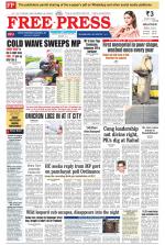 Free Press - Bhopal Epaper Edition