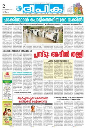 Deepika 02 September 2014