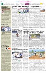 Kanchipuram-Chennai Supplement