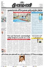 Dinamani - New Delhi