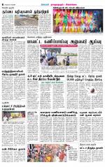 Madurai-Ramnad Supplement