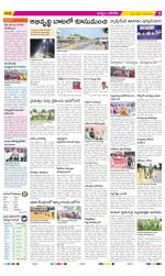 Khammam Constituencies