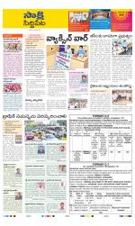 Siddipet District