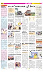 Ranga Reddy Constituencies