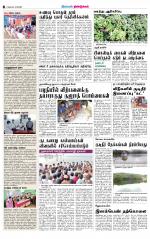 Dindigul-Madurai Supplement