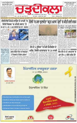 charhdikala delhi 25-10-2021