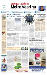 Metrovaartha - Indore