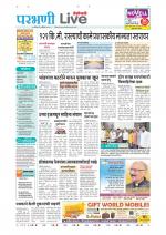 Parbhani Live