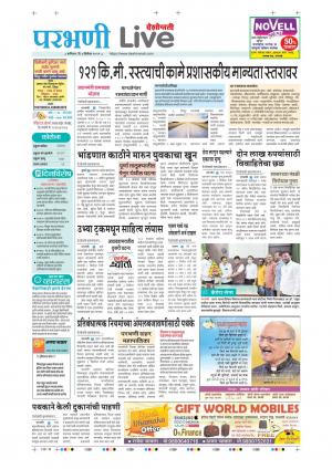 parbhani live