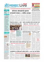 Aurangabad Live