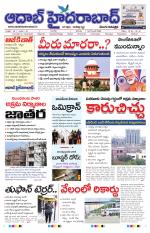 Aadab Hyderabad Main Pages