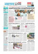 Jalgaon Live