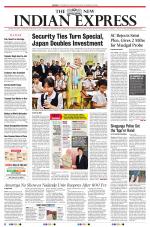 The New Indian Express-Tirunelveli