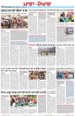 Punjabi Tribune (Majha/Doaba)