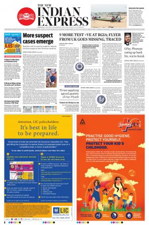 The New Indian Express-Warangal