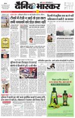 छतरपुर - टीकमगढ़ 