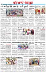 Punjabi Tribune (Patiala-Sangrur)