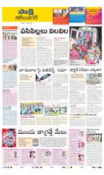 Karimnagar District
