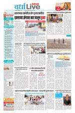 Wardha Live