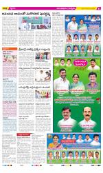 Anantapur Constituencies