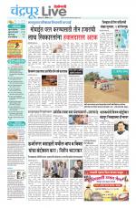 Chandrapur Live