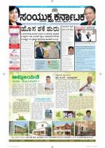 Sep,02,2014,Bangalore