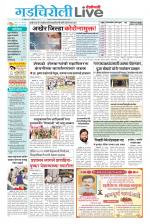 Gadchiroli Live