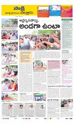 SPSR Nellore District