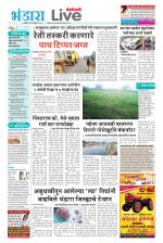 Bhandara Live