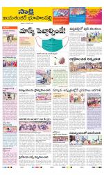 Jayashankar District