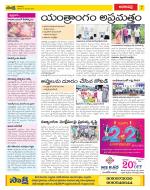 Visakhapatnam Constituencies Old