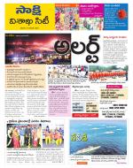 Visakhapatnam District